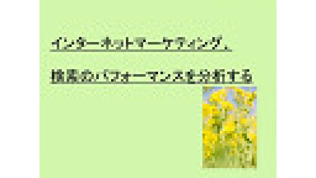 2019年2月8日(金)の動画UP情報