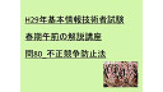 2019年2月11日(月)の動画UP情報