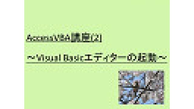 2019年2月13日(水)の動画UP情報