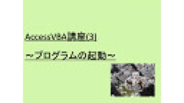 2019年2月20日(水)の動画UP情報