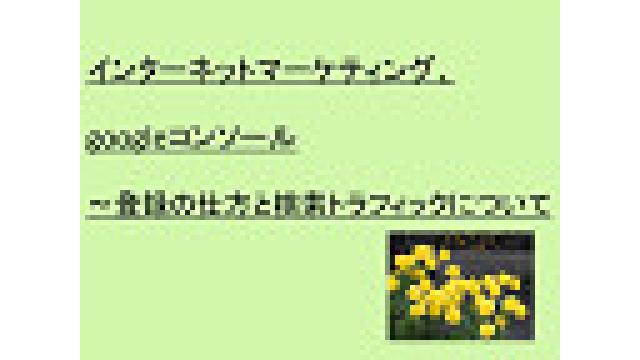 2019年2月22日(金)の動画UP情報