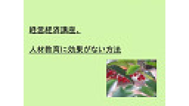 2019年3月1日(金)の動画UP情報