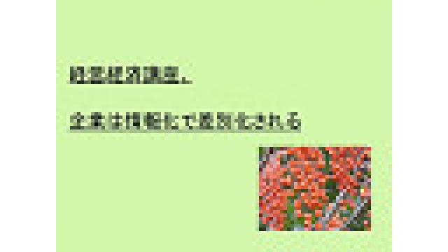 2019年3月15日(金)の動画UP情報