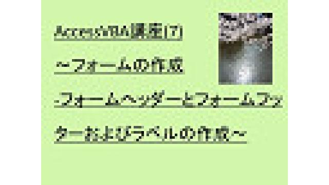 2019年3月20日(水)の動画UP情報