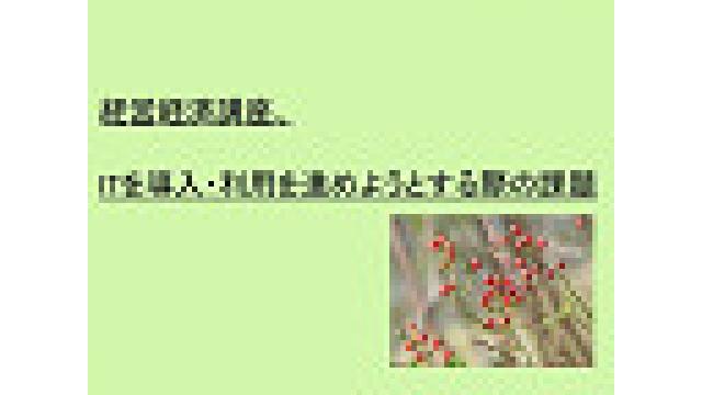 2019年3月22日(金)の動画UP情報