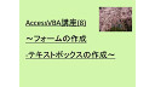 2019年3月27日(水)の動画UP情報