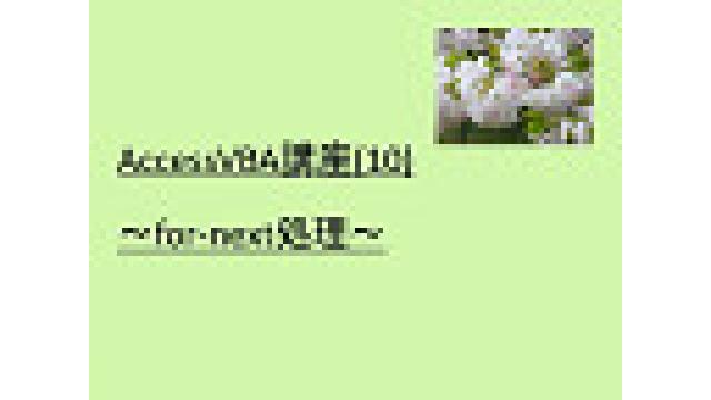 2019年4月10日(水)の動画UP情報