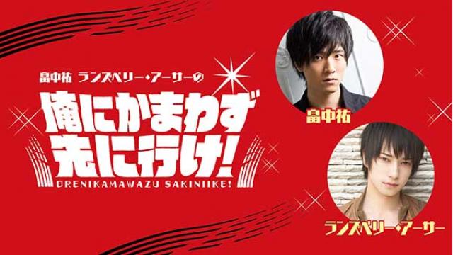 【会員限定】ニコ生サイン入りポラロイド応募方法に関しまして