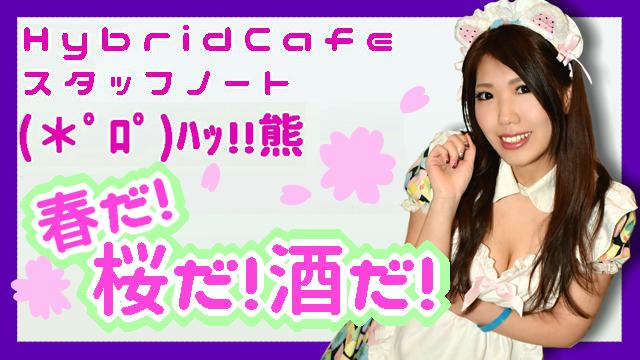 ここ数年、雛人形を出してないや＊はくま