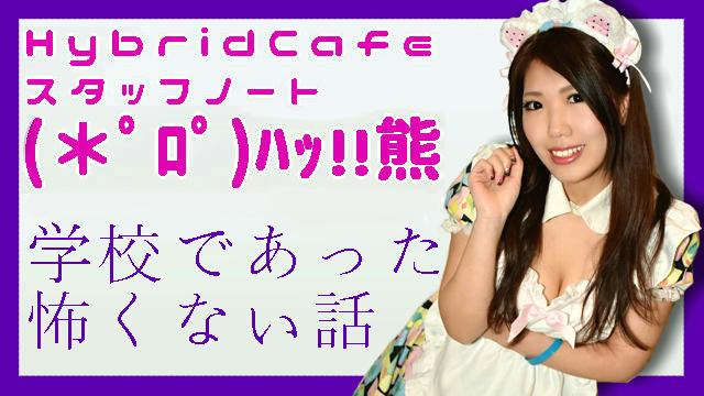 ひとりもいいけど、ふたりはもっといい*はくま