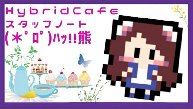新しい水着を買ったけど１ヶ月で４キロ太った*はくま