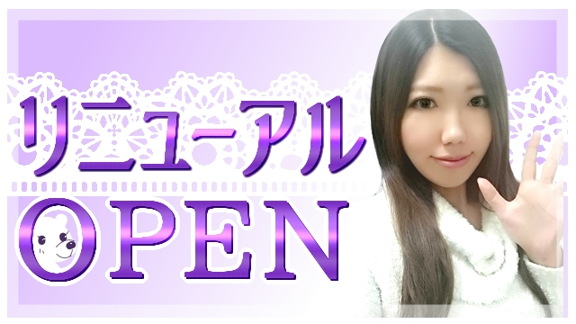 くまちゃんねる新装開店！