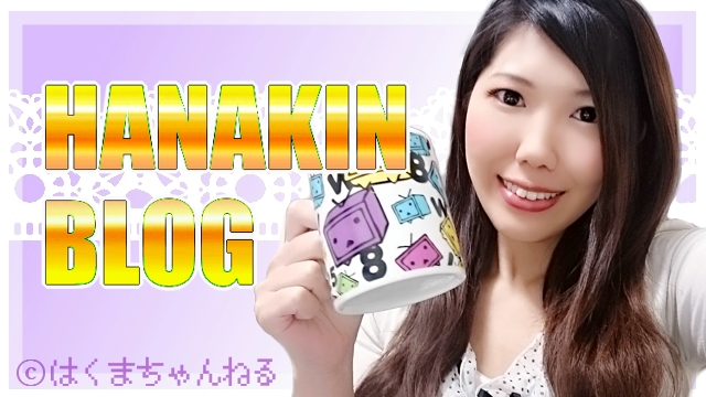 鍋は辛いのも良いし、クリーミーな豆乳も良い