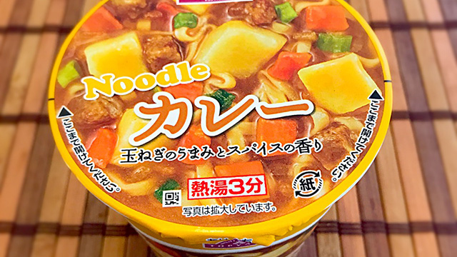 【1年1000カレー】1月16日 ヌードルカレー／トップバリュ【No.82/1,000】