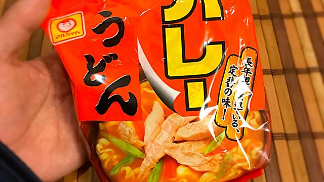 【1年1000カレー】1月18日 カレーうどん／マルちゃん【No.89/1,000】