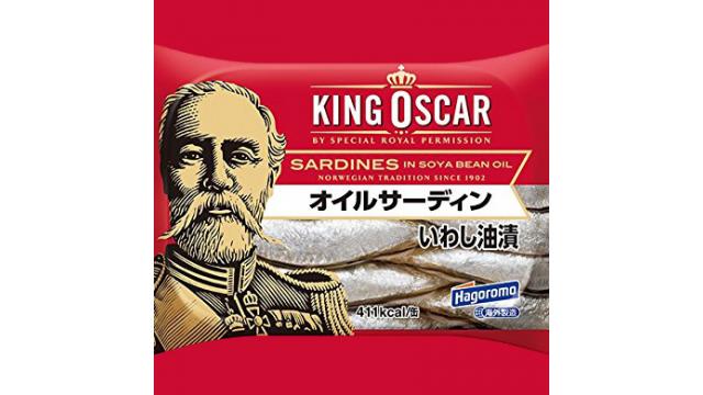 12/19(火) 20時～【エア山めし】男殺しのオイルサーディンカレー丼
