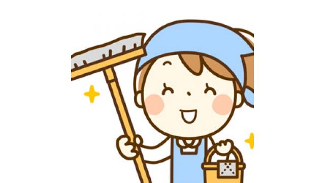 10/9の汚部屋放送の開始時間が変更になります。