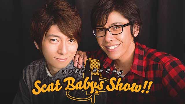 8月22日発売　「羽多野渉・佐藤拓也 Scat Babys Show！！」とTOWER RECORDSがコラボ！