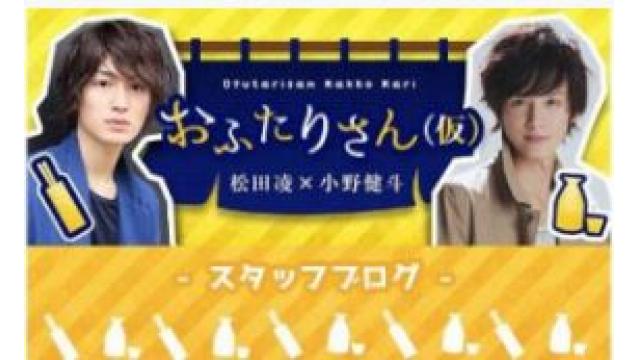 第二夜生放送決定！　番組へのメールもお寄せください！