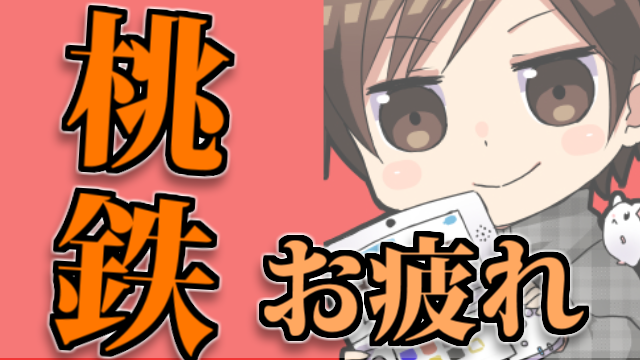 イラストの送り方とか お便りについてとか そんなやつ だいだらの本気じゃないブロマガ だいだら実況局 だいだら ニコニコチャンネル ゲーム