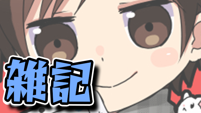 【会員限定】妖怪のアプリでギルメン募集