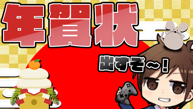 局 だい だら 実況