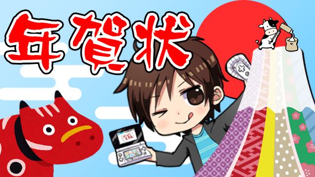 だいだら実況局 だいだら ニコニコチャンネル ゲーム