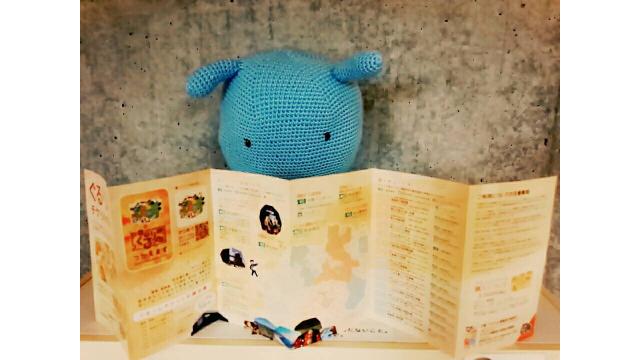 【お得】ぐるりんチケット協力店の紹介【ぐるチケ】