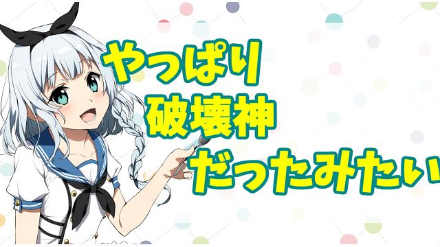 破壊神୧꒰*´꒳`*꒱૭✧