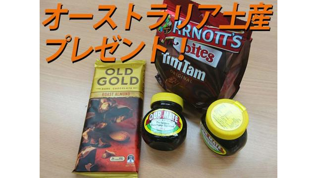 オーストラリア取材旅行のお土産プレゼント！（5月8日締切）｜KAZUYA CHANNEL GX 2