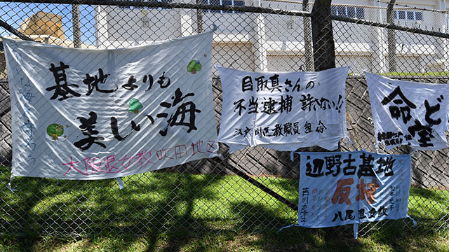 香山リカ氏との論争のまとめ