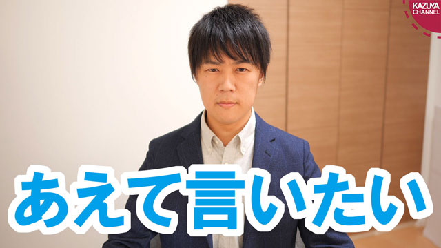 例の件について