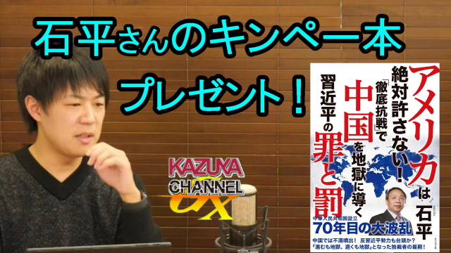 コリエンナーレ資料本？プレゼント！（11月13日締切）｜KAZUYA CHANNEL GX 2