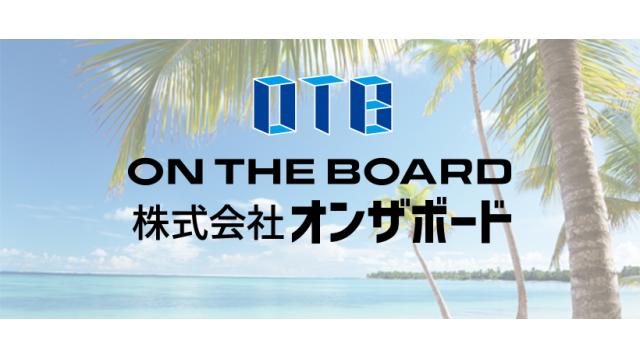 ▼「OTB友の会」はじめます。｜KAZUYA CHANNEL GX 2