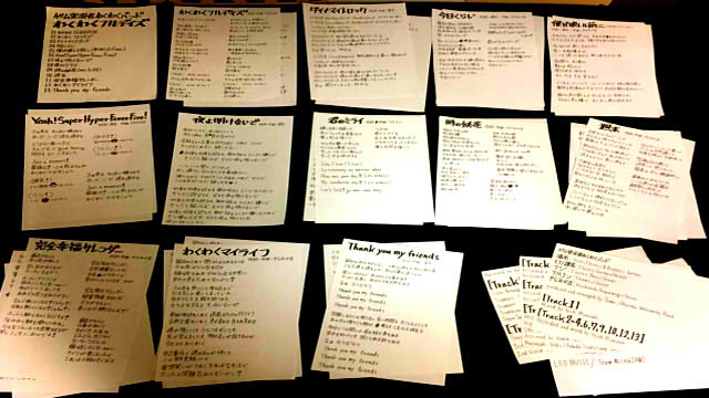 【わくわくフルデイズ】ジャケット制作のおはなし【ゲーム実況者わくわくバンド】