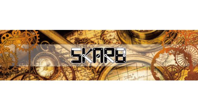 スカープの記事 Skarb造形チャンネル Skarb造形チャンネル Skarb造形チーム 田渕 ニコニコチャンネル エンタメ