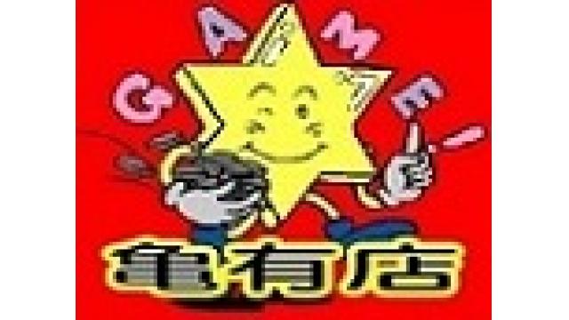 レジャーランド亀有店フロア情報