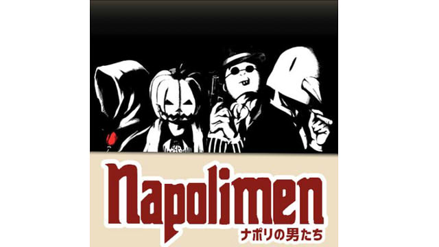 会員限定 ナポリの男たちch 人気企画投票 ナポリの男たち ナポリの男たちch ナポリの男たち ニコニコチャンネル ゲーム