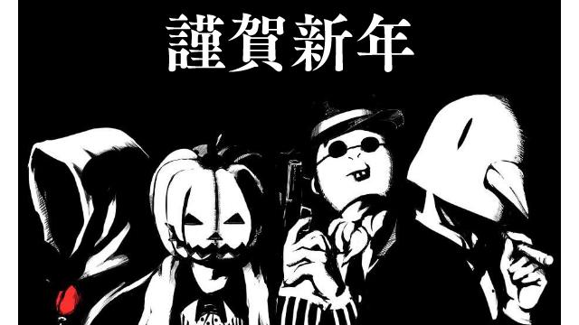 ナポリの男たちch 人気企画回無料公開のお知らせ ナポリの男たち ナポリの男たちch ナポリの男たち ニコニコチャンネル ゲーム