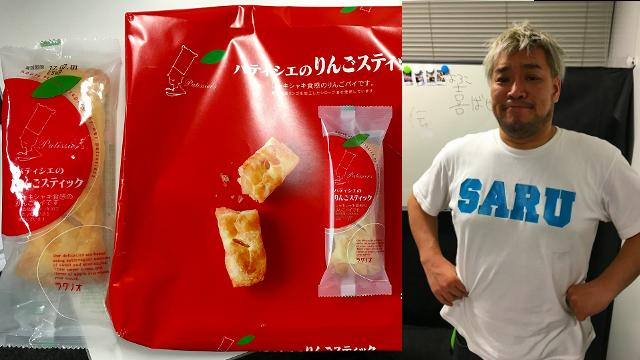ダイエットグルメ番組ゲイムの時間！今回のおやつ＆5月30日男色ディーノ体重報告