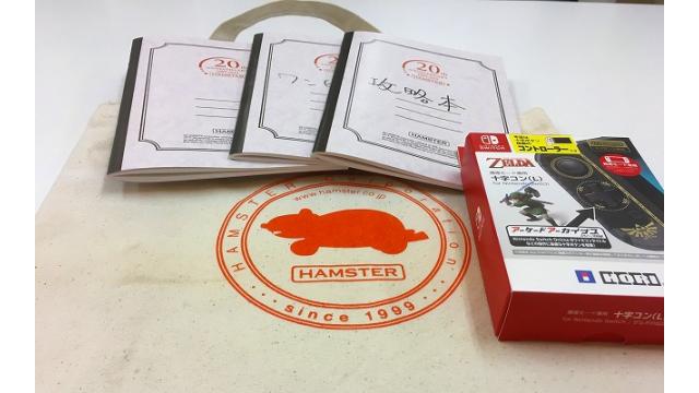 プレゼント企画