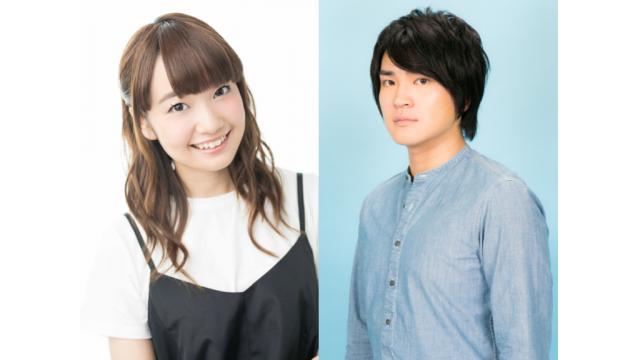 『大橋彩香の へごまわし！』第9回は菅原慎介さんをゲストに、8月31日(木)20時30分から放送！