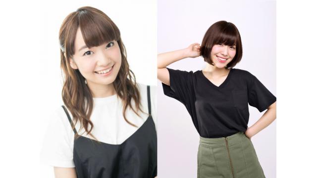 『大橋彩香の へごまわし！』第12回は愛美さんをゲストに、11月29日(水)21時から放送！