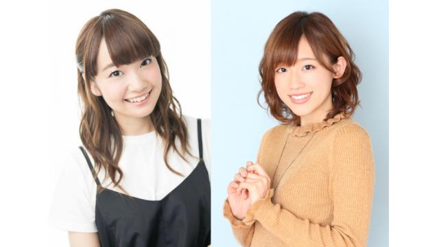 『大橋彩香の へごまわし！』第13回は1周年記念公式特番！ゲストは高橋李依さん！12月20日(水)21時から放送