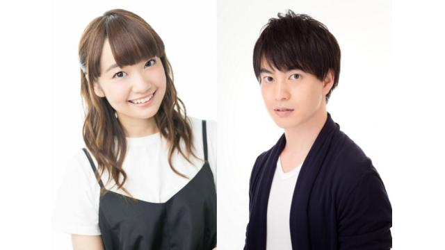 『大橋彩香の へごまわし！』第14回は小林裕介さんをゲストに、1月18日(木)21時から放送！