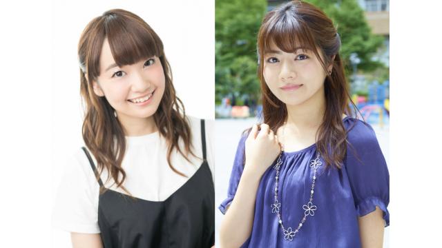 『大橋彩香の へごまわし！』第15回は明坂聡美さんをゲストに、2月12日(月)21時から放送！