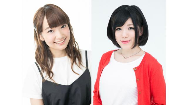 【放送情報】『大橋彩香の へごまわし！』第17回は4月30日(月)21:30～放送！ゲストはMachicoさん