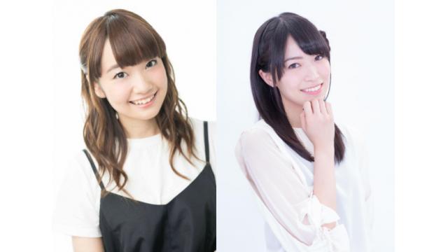 【放送情報】『大橋彩香の へごまわし！』第25回は12月19日(水)21:30～放送！ゲストは青木瑠璃子さん