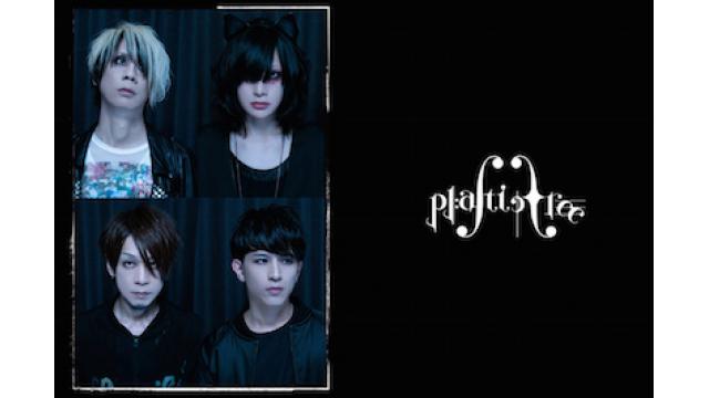 Plastic Tree ニコ生番組 「ニコプラ座」スタート！