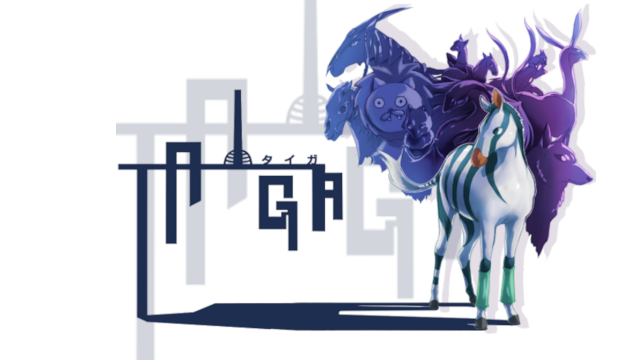 【無料】『TAIGA』生実況　無料おためし版公開